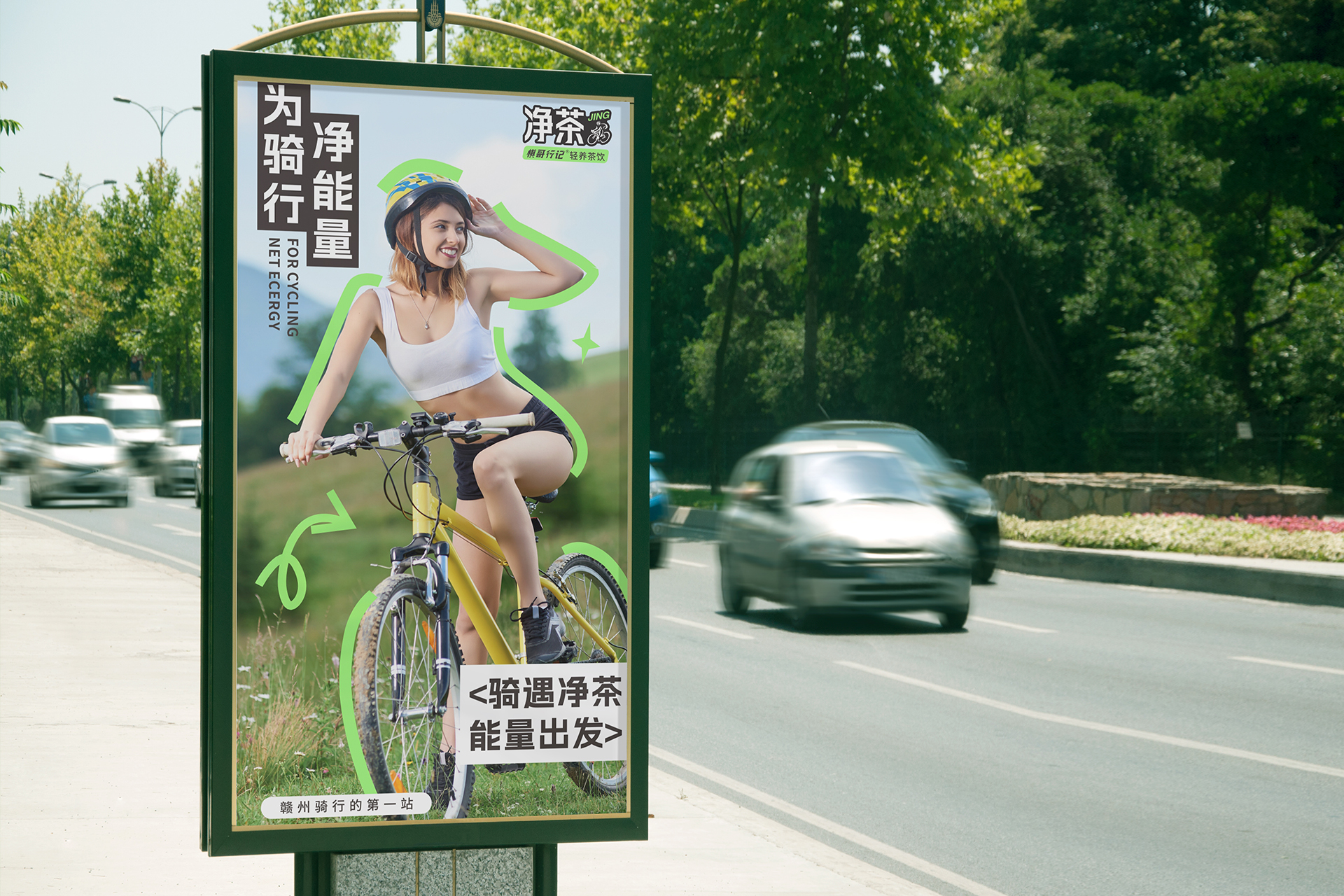海报样机.jpg