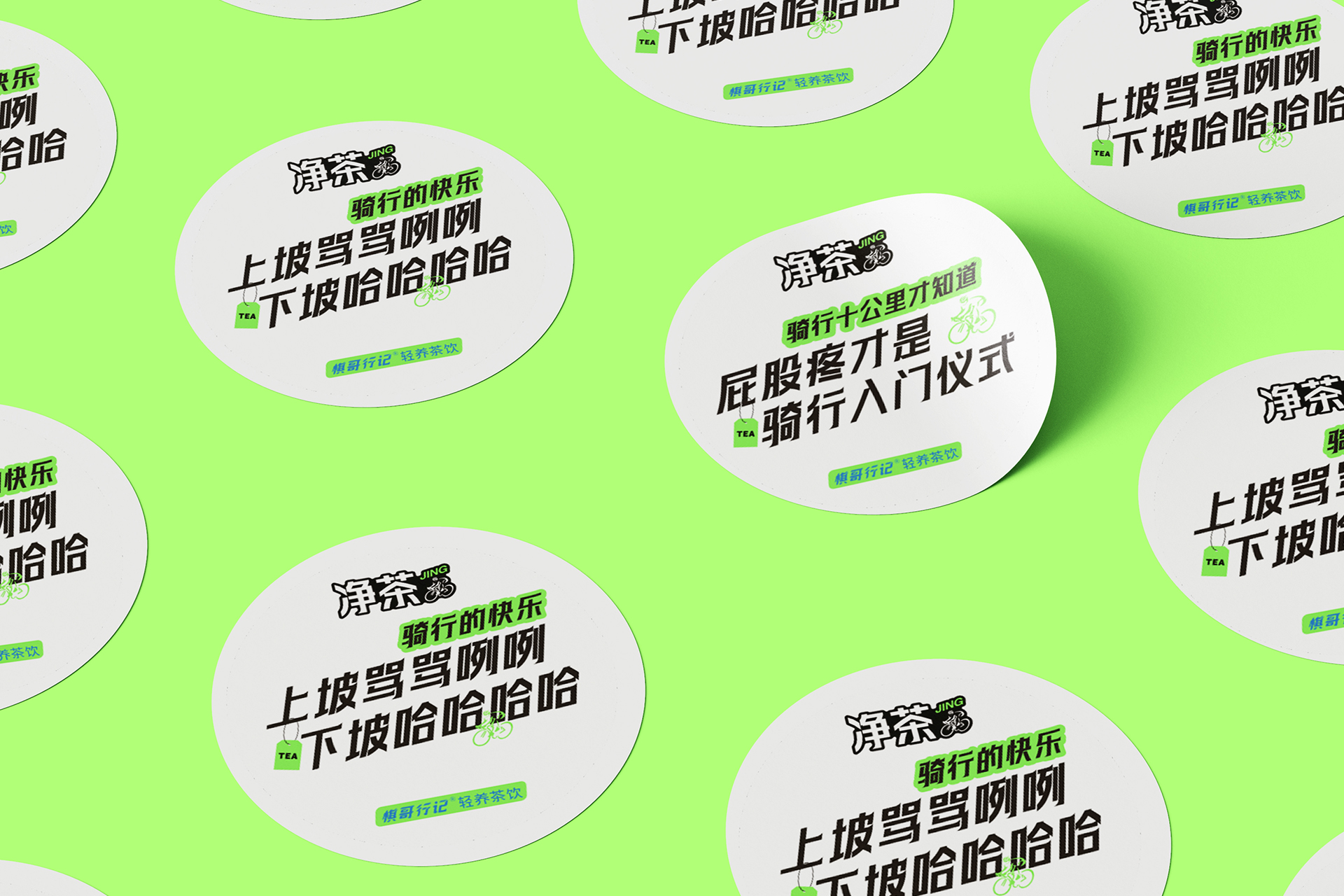 圆形贴纸样机.jpg